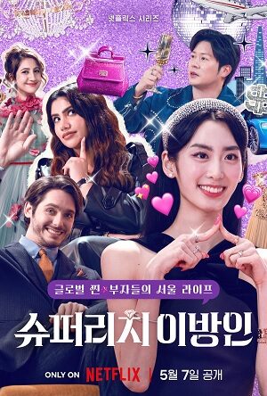 Phim Giới Siêu Giàu Ở Hàn Quốc - Super Rich in Korea Subnhanh Vietsub (2024)