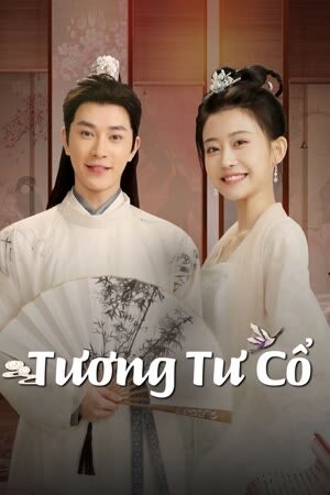 Poster of Tương Tư Cổ