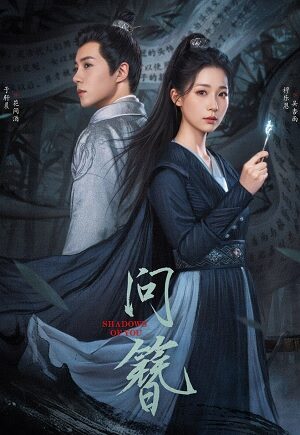 Phim Vấn Trâm - Shadows of You Subnhanh Vietsub (2024)