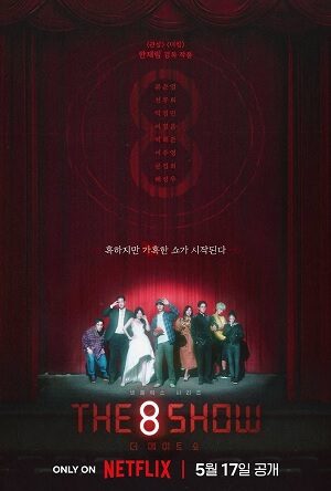 Poster of The 8 Show