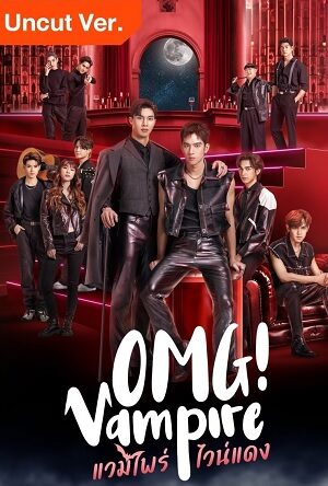 Poster of OMG Vampire (Uncut Ver.)