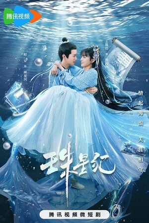 Phim Châu Tinh Kỷ - The Mermaid's Pearl Subnhanh Vietsub (2024)