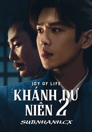 Poster of Khánh Dư Niên (Phần 2)