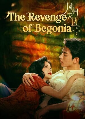 Xem phim Phong Nguyệt Vô Biên 20 Sub Nhanh Thuyết Minh Tập 24-End VietSub Phim Trung Quốc-The Revenge of Begonia