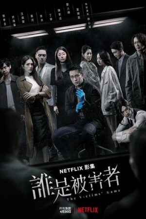 Phim Trò Chơi Nạn Nhân 2 - The Victims' Game 2 Subnhanh Vietsub (2021)