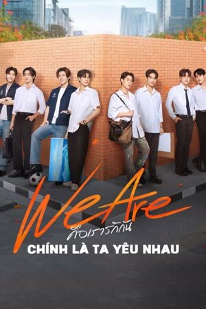 Poster of We Are Series: Chính Là Ta Yêu Nhau