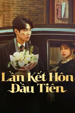 Poster of Lần Kết Hôn Đầu Tiên