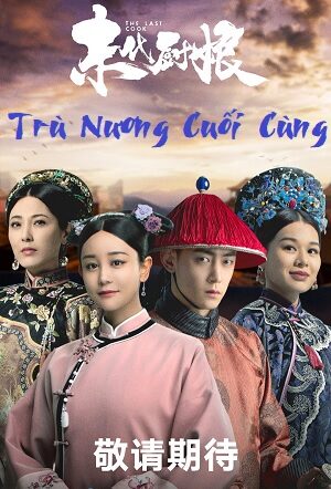 Poster of Trù Nương Cuối Cùng