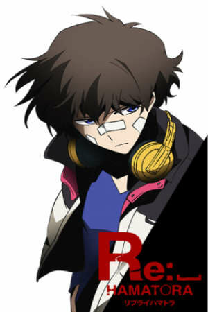 Poster of Hamatora SS2