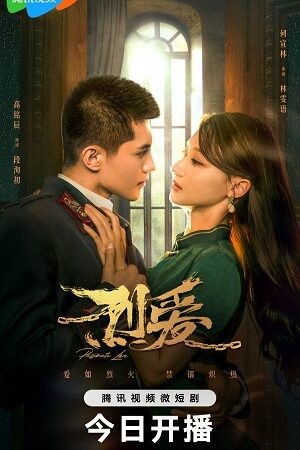 Phim Liệt Ái (2024) - Passionate Love Subnhanh Vietsub (2024)