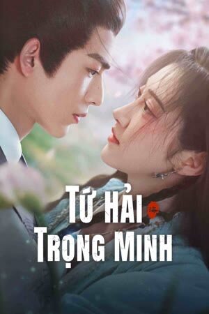 Poster of Tứ Hải Trọng Minh