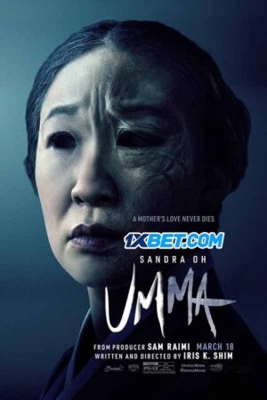 Poster of Umma