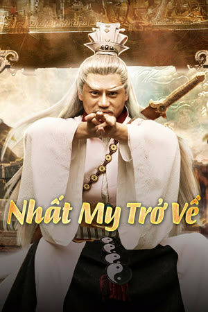 Poster of Nhất My Trở Về