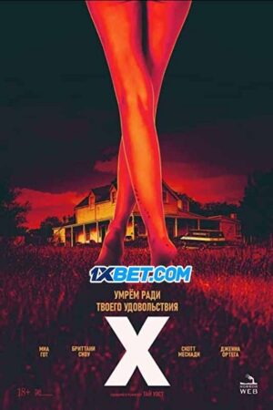 Poster of X