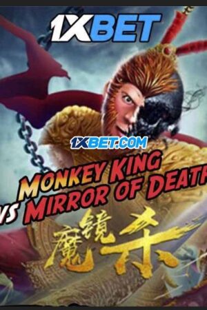 Poster of Monkey King VS Mirror of Death