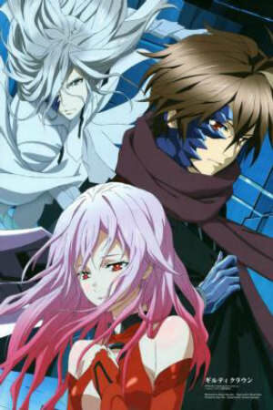 Poster of Guilty Crown