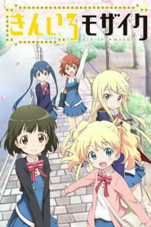 Poster of Kiniro Mosaic SS1