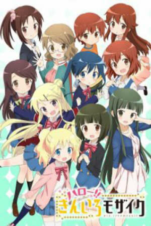 Poster of Kiniro Mosaic SS2