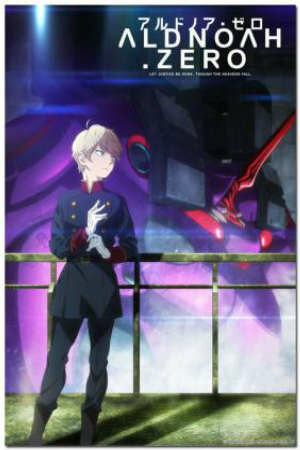 Poster of Aldnoah.Zero SS2