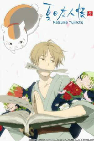 Poster of Natsume Yuujinchou SS3