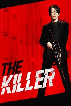 Poster of The Killer: A Girl Who Deserves To Die