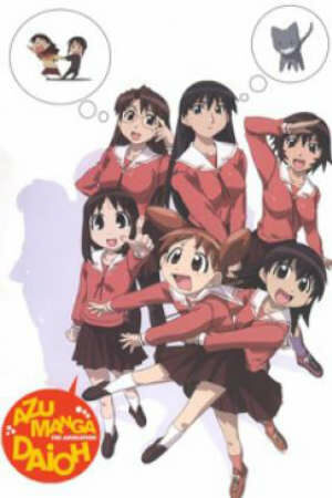 Poster of Azumanga Daioh