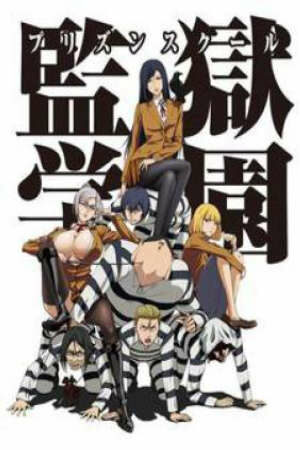 Poster of Prison School