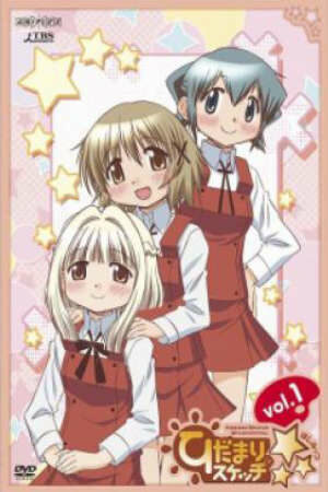 Poster of Hidamari Sketch SS3