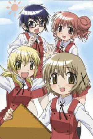 Poster of Hidamari Sketch SS1