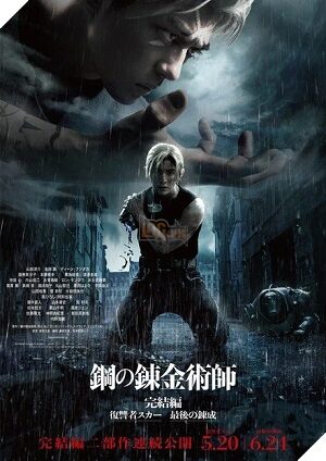 Poster of Cang Giả Kim Thuật Sư: Scar Báo Thù