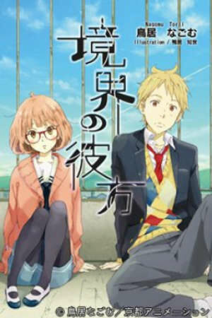 Xem phim Kyoukai no Kanata 11 Sub Nhanh Thuyết Minh Vietsub Phim Trung Quốc-Beyond the Boundary BD