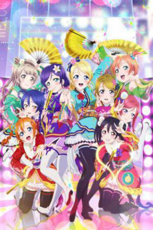 Poster of Love Live! SS1