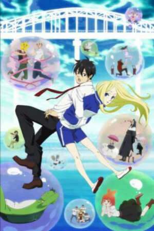 Poster of Arakawa Under the Bridge