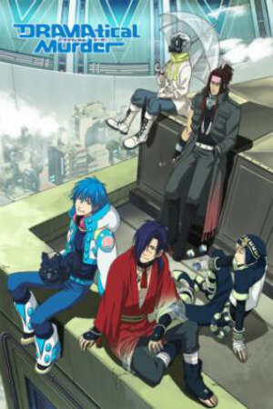 Poster of DRAMAtical Murder