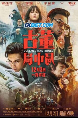 Phim Lược Đồ Trong Đồ Cổ - Schemes In Antiques Subnhanh Vietsub (2021)