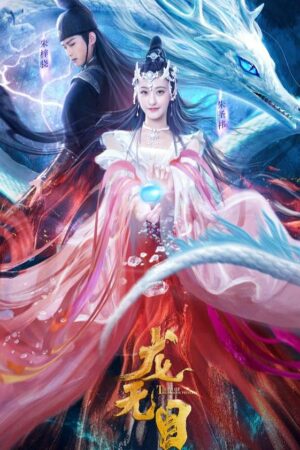 Phim Long Vô Mục - The Eye Of The Dragon Princess Subnhanh Vietsub (2020)