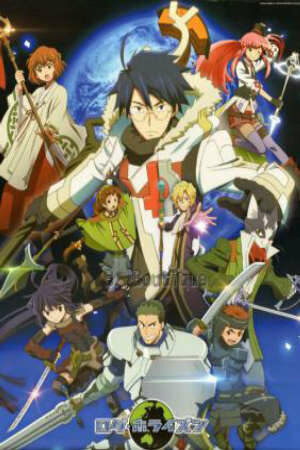 Poster of Log Horizon 2