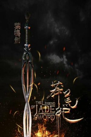 Phim Mãng Hoang Kỷ: Thần Hồn Kiếm - The Legend Of Jade Sword Subnhanh Vietsub (2020)