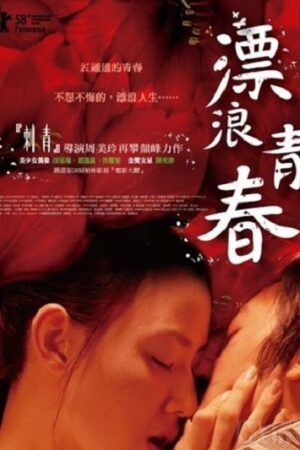 Xem phim Nụ Hôn Đồng Tính full Sub Nhanh Thuyết Minh Thuyết Minh 720p Phim Đài Loan-Drifting Flowers