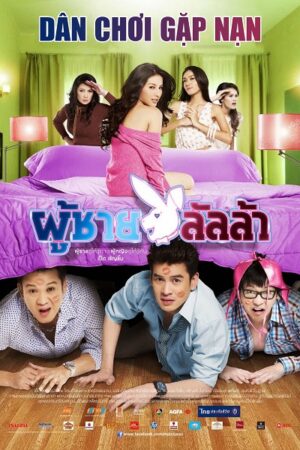 Phim Dân Chơi Gặp Nạn - Lulla Man Subnhanh Vietsub (2012)