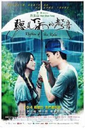 Phim Nghe Tiếng Mưa Rơi - Rhythm Of The Rain Subnhanh Vietsub ()