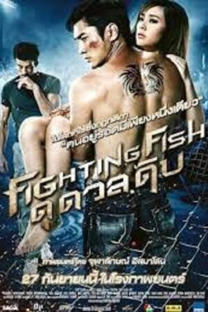 Phim Võ Đài Sinh Tử - Fighting Fish Subnhanh Vietsub (2014)