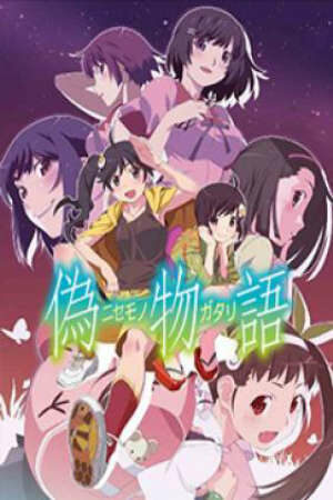 Poster of Nisemonogatari