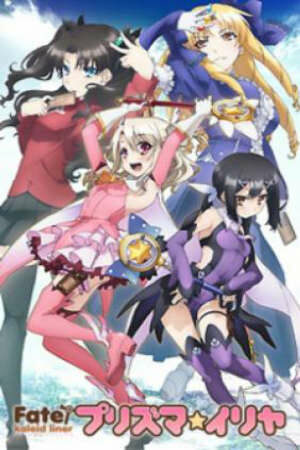 Poster of Fate/kaleid liner Prisma Illya