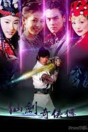 Poster of Tiên Kiếm Kỳ Hiệp 1