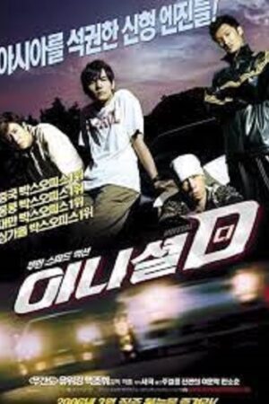 Phim Khúc Cua Quyết Định - Initial D: Drift Racer Subnhanh Vietsub (2005)