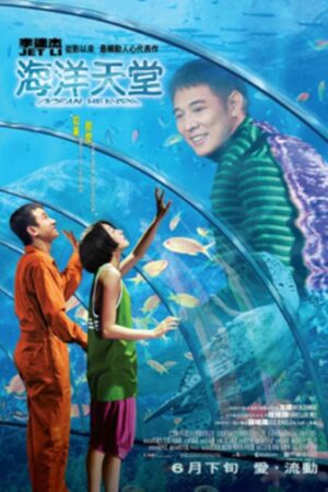 Phim Thiên Đường Hải Dương - Ocean Heaven Subnhanh Vietsub (2010)