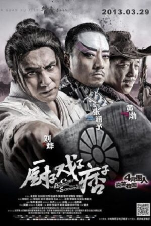 Phim Đầu Bếp - The Chef, The Actor, The Scoundrel Subnhanh Vietsub (2013)