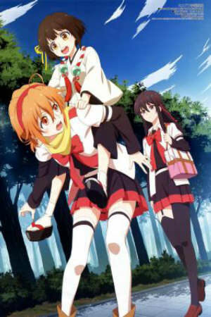 Poster of Mikagura Gakuen Kumikyoku