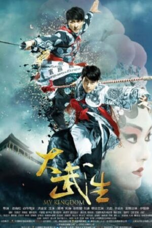 Xem phim Đại Võ Sinh Huyết Chiến full Sub Nhanh Thuyết Minh Thuyết Minh 720p Phim Trung Quốc-My Kingdom